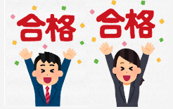 事務初訓11503期